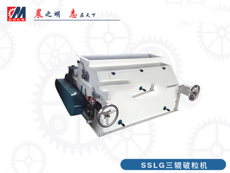 SSLG三輥破粒機、飼料破粒機