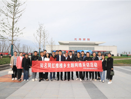 永寿第十八届槐花旅游文化节盛大开幕啦