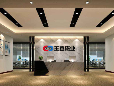 強力磁鐵_磁鐵生產(chǎn)廠家－惠州市玉鑫磁業(yè)科技有限公司