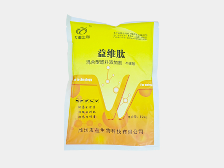 益维肽