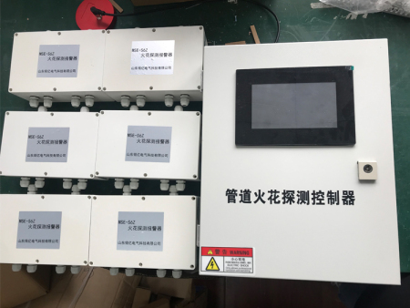 紡織專用火花探測器