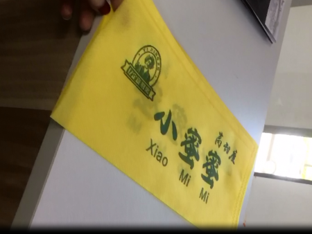 哈密瓜包装袋