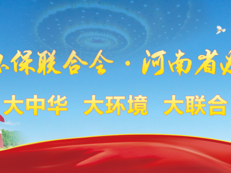 河南省鲁山县宏冉门业胶合部门胶合机使用火炉加热排烟污染空气
