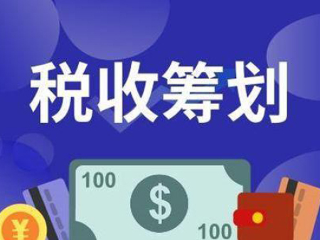 张家口企业发 票管理：规范开票、合规抵扣，远离税务风险