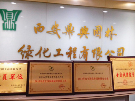 热烈祝贺我公司荣获
