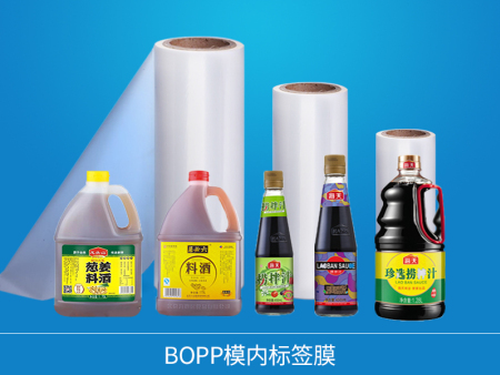 BOPP膜内标签膜