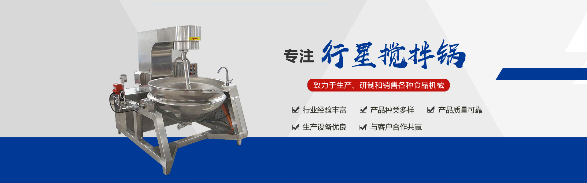 山東禹陽智能裝備有限公司