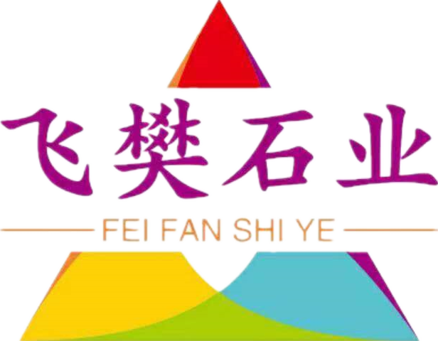 濟寧飛樊工藝品有限公司