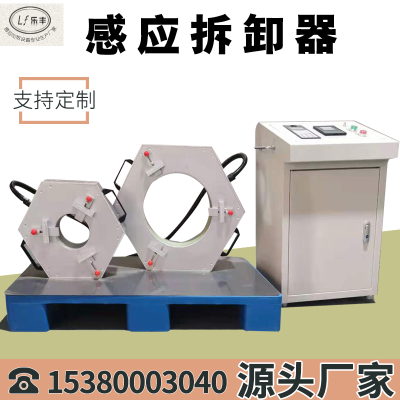感應(yīng)拆卸器輕松搞定聯(lián)軸器的安裝拆卸
