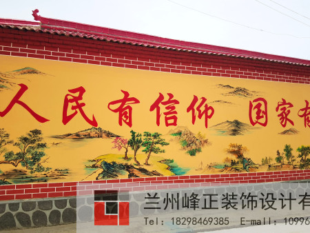 甘肃墙体彩绘