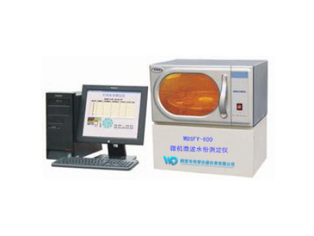 微机微波水份测定仪