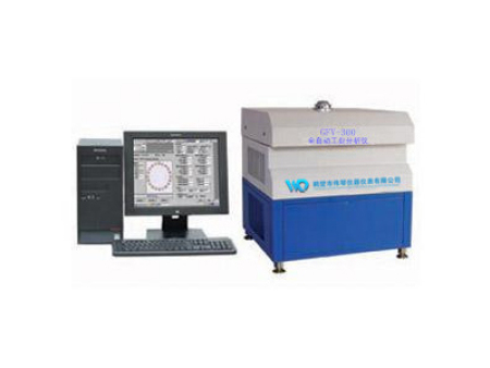 全自动工业分析仪