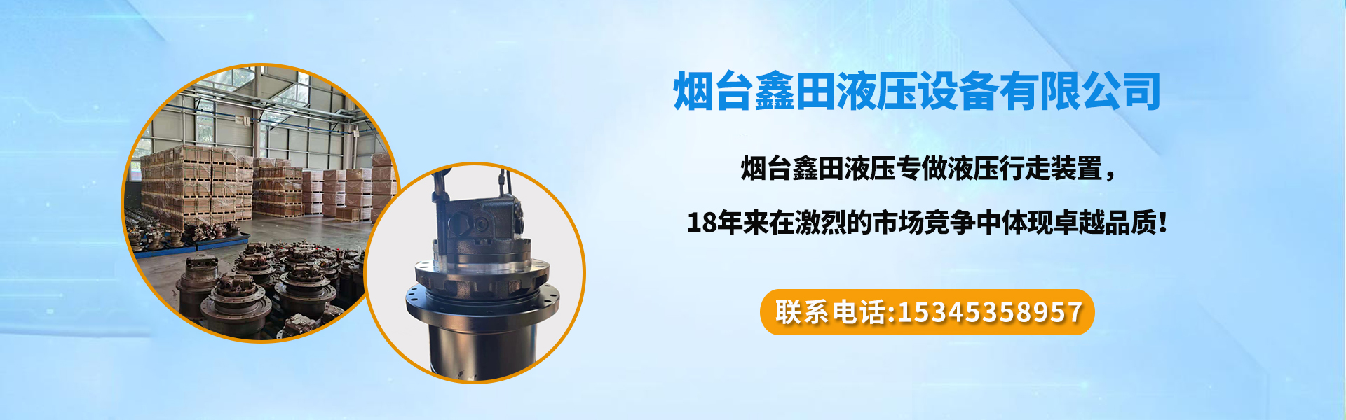 液壓行走馬達(dá),液壓行走馬達(dá)批發(fā),純進(jìn)口液壓行走馬達(dá)