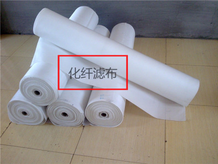 化纤滤布