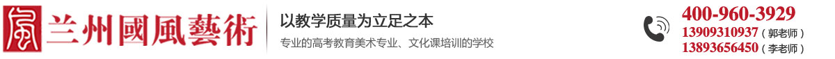 兰州艺培国风艺术文化学校有限公司