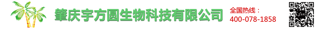 宇方圆