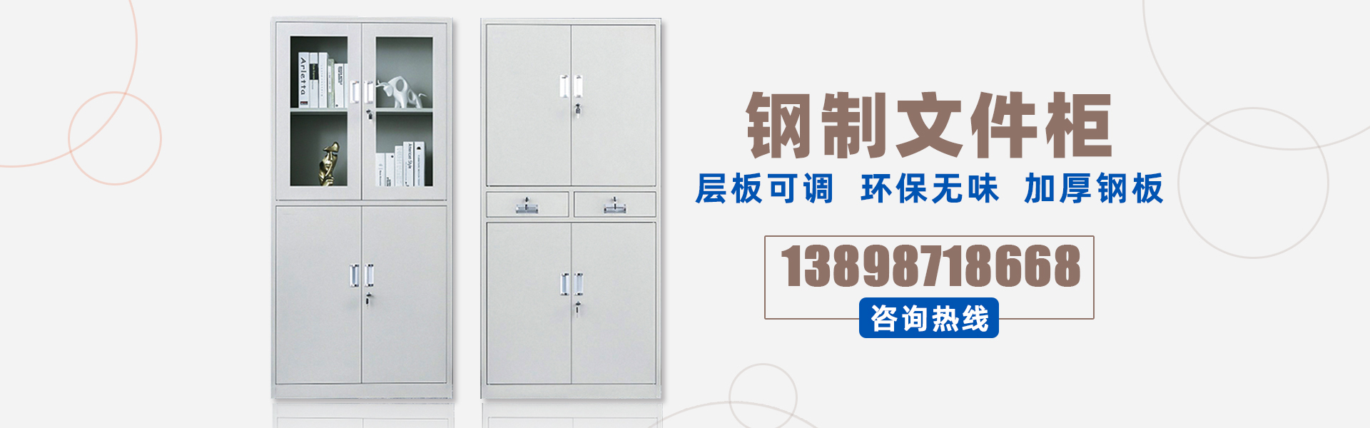 營口鐵柜廠家