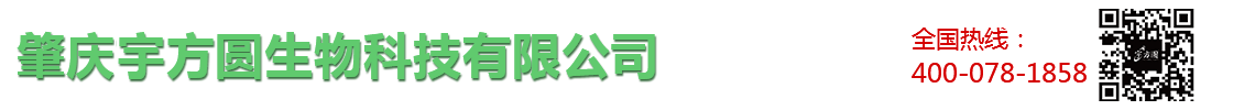 宇方圆
