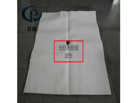 无纺板框过滤布