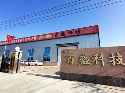 【官网】百盛机械——SMC片材_SMC片材机_SMC片材机组_成功来自创新、发展来自合作