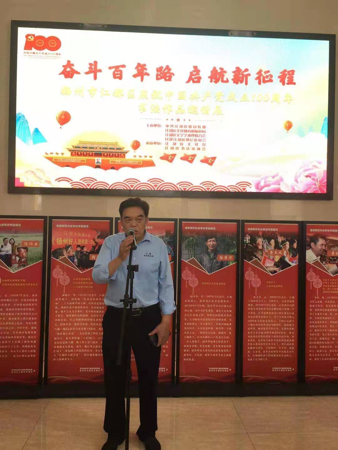 江都文化馆