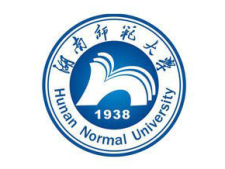 湖南師范大學(xué)