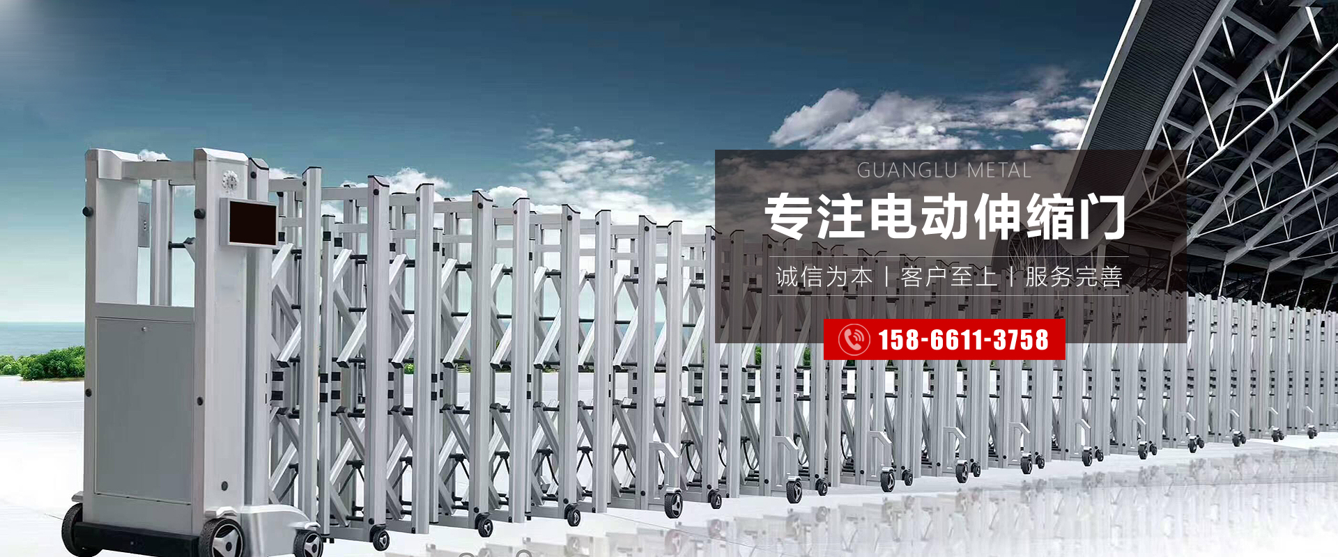 临朐县广禄金属制品厂