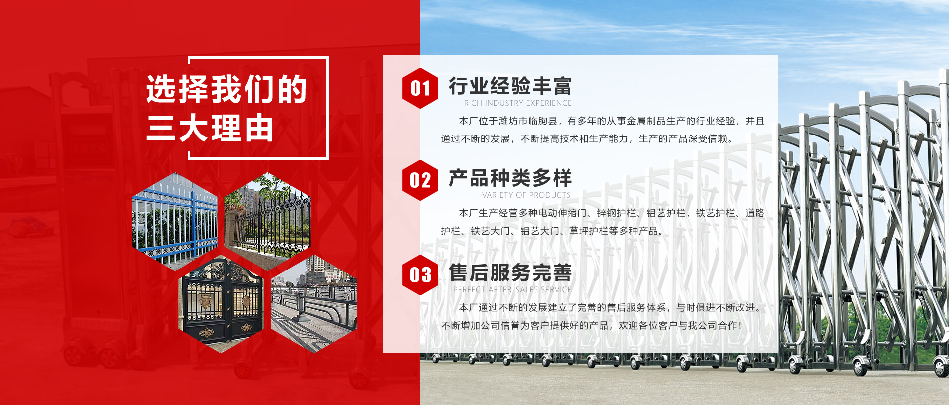 临朐县广禄金属制品厂
