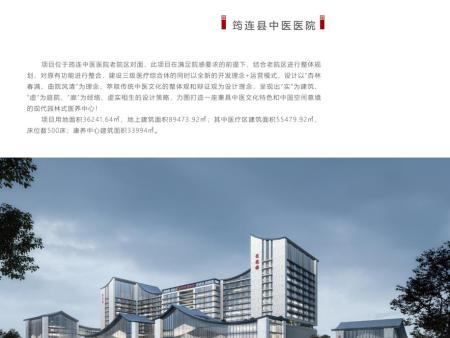 筠连县中医医院