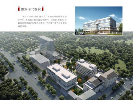 雅安河北医院