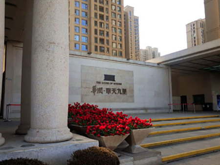 沈阳华润奉天九里消防设施维保工程