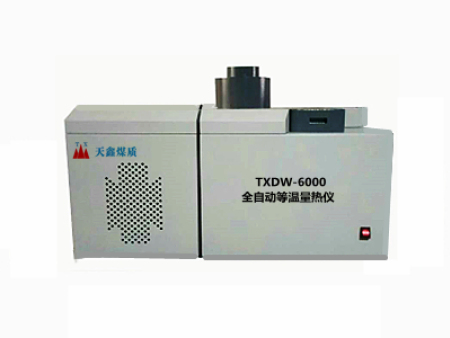 等溫式全自動量熱儀TXDW-6000