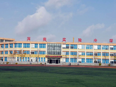 沈阳浑南区实验中学消防设施维保工程