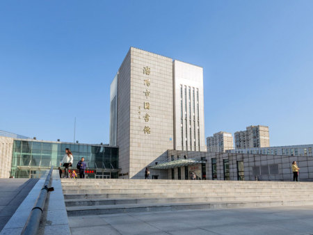 沈阳市图书馆消防设施改造工程