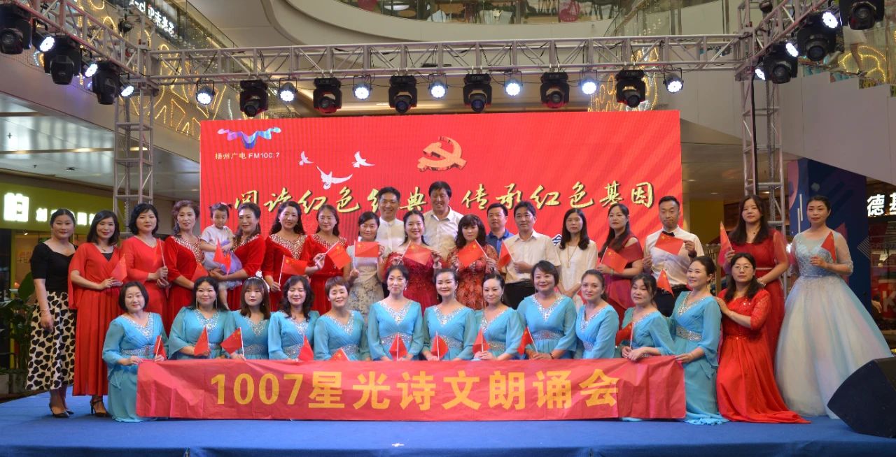 阅读红色经典
