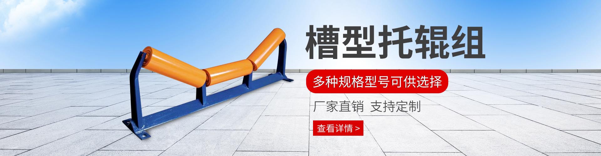 http://www.dongtugd.com/