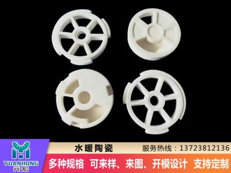 水暖陶瓷