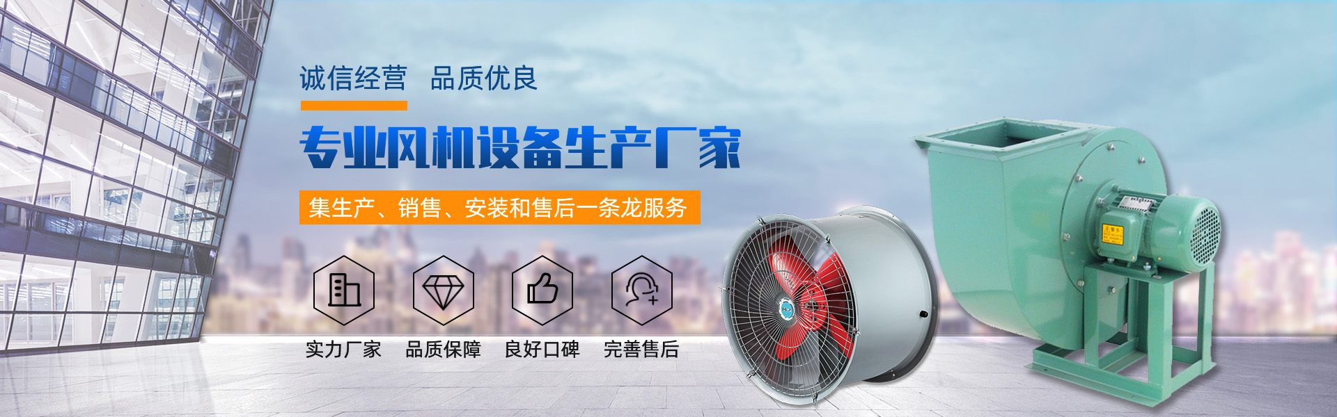 新鄉風機