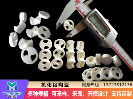氧化铝陶瓷