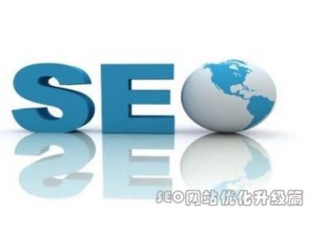 SEO入手方向及排名提升