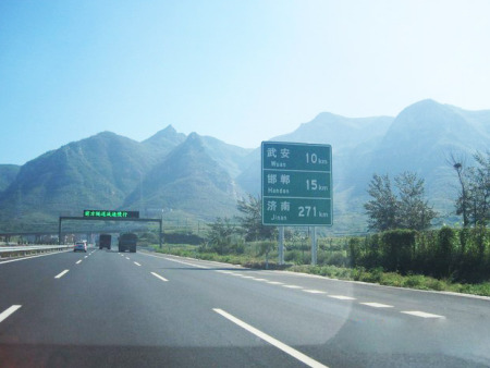 通启高速