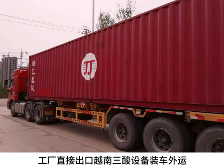 30000 T / a sulfuric acid purification project of Vietnam Yongkang company