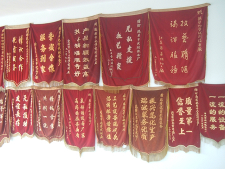 Banner from customers Banner from customers