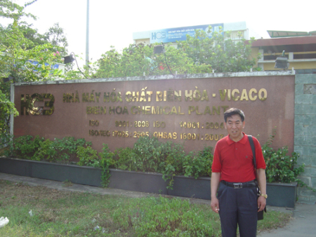 Leaders of the company take photos in Vietnam Binhe chemical plant Leaders of the company take photos in Vietnam Binhe chemical plant