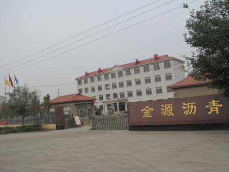金源风采