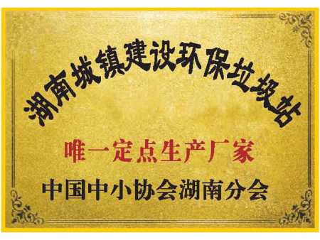 唯一定点生产厂家