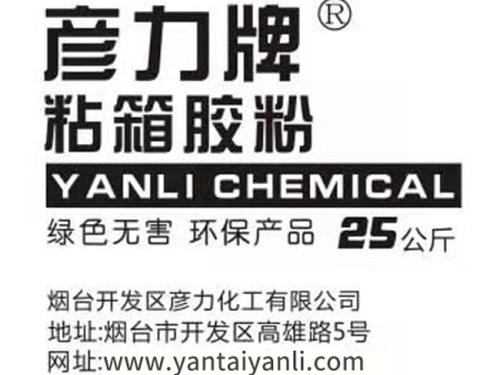 粘箱胶粉
