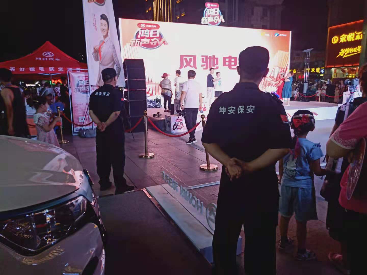 公司圓滿(mǎn)完成（齊魯電視臺新聲奪人青州海選）及（紅舞鞋藝術(shù)培訓學(xué)校演出）安保工作
