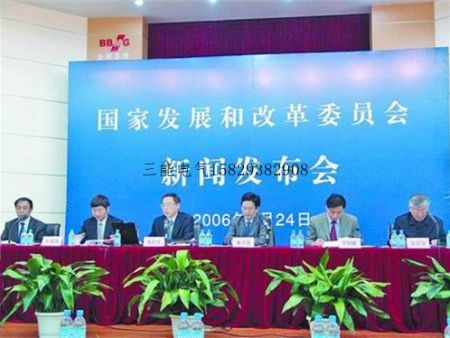 发改委《意见》推进主体功效区建设