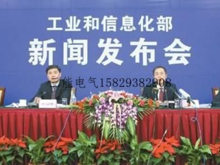 工信部助推制造业取得实质性希望